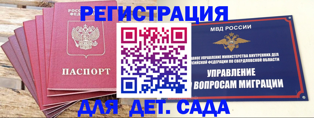 временная регистрация поиск в Бежецке